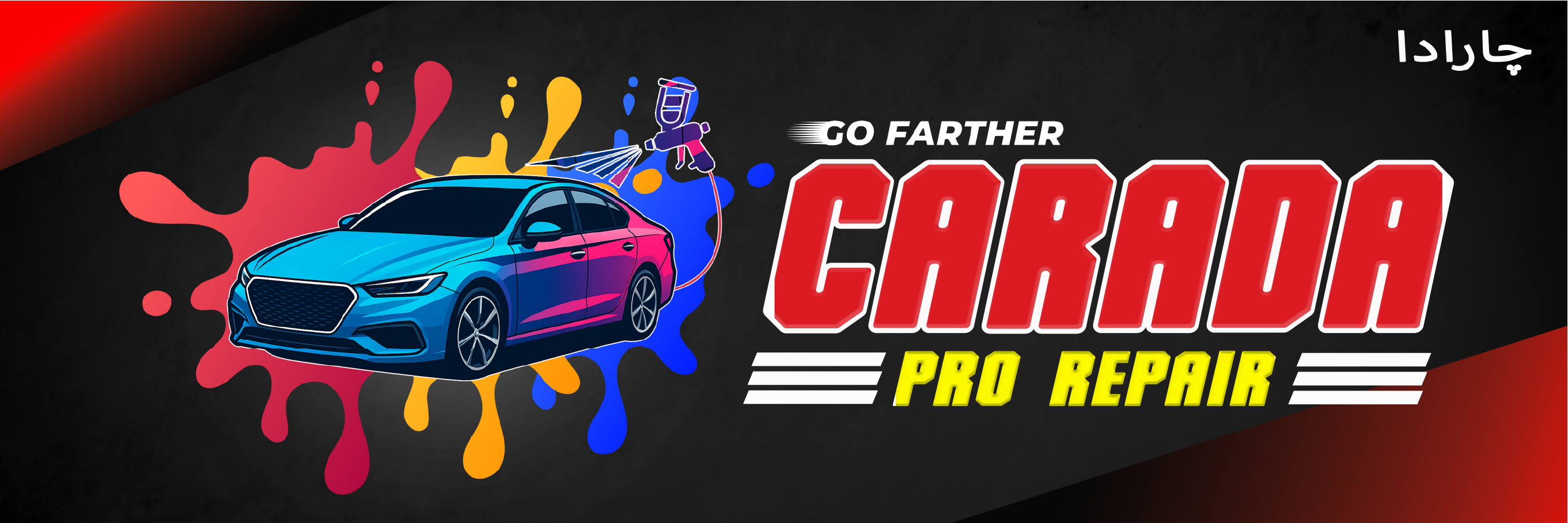 CARADA now offering New Services, Car Spray Paint whether full body re-paint or small paint repair like scratches and dent. Our Professional trained Painters with one of the global best paint tools and materials such as DEBEER (European Quality since 1800s